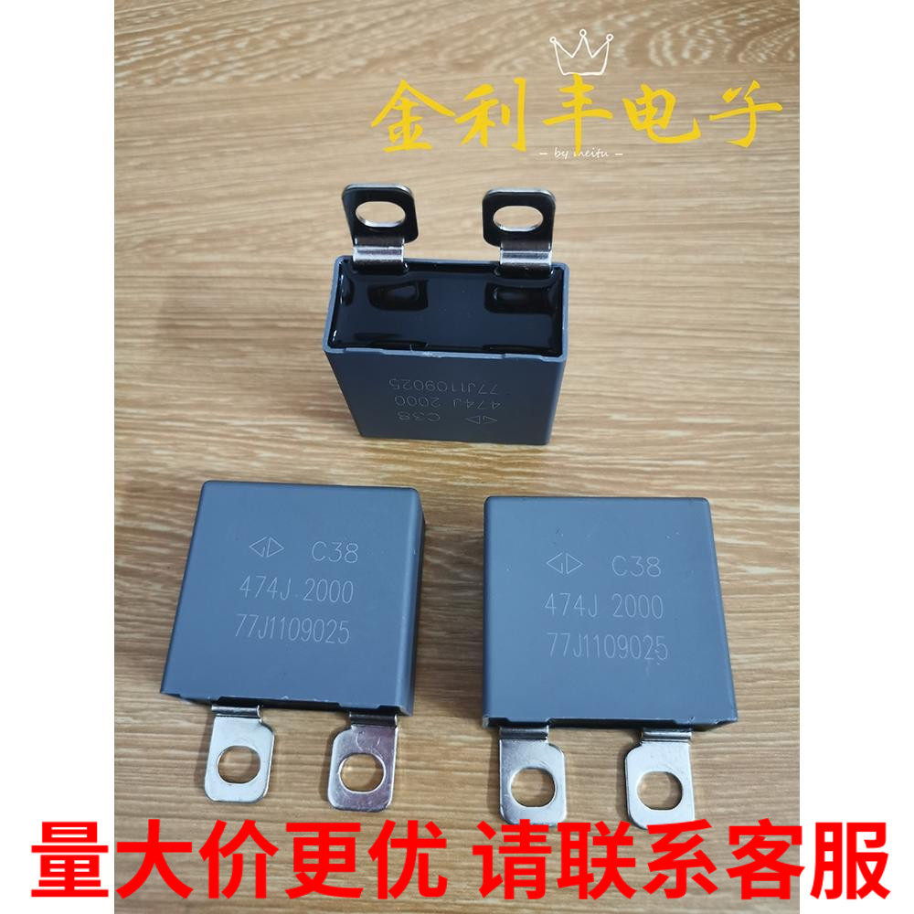 New Xiamen Farah C38 474J 2000V 0 47UF IGBT non-inductive absorption protection film capacitor