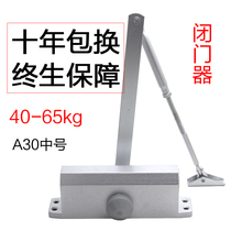 Door closer Household hydraulic buffer medium 162*19mm automatic door closer Fire door fire door closer