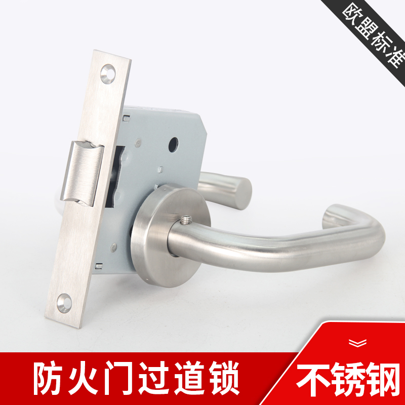 Upscale stainless steel fire channel fire protection lock full range of aisle door lock Eurosign channel lock special lock universal
