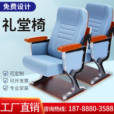 Кресла для кинотеатров 礼堂椅排椅政府报告厅电影院座椅带写字板教室会议室连排椅剧院椅