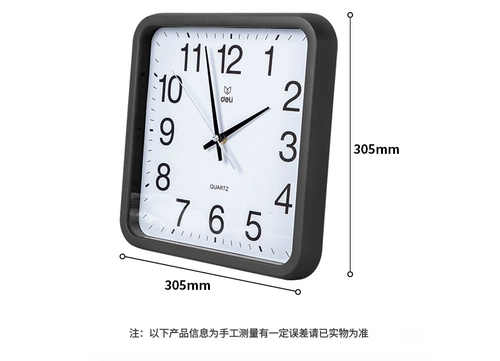 Deli 8832 часы настенные часы гостиная круглая творческие часы висеть простые современные дома безмолвные электроники