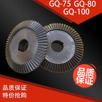 GQ-75 80 100 gear dredging machine special accessories cast iron umbrella pinion pipe dredging machine accessories