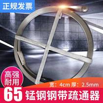 4cm pipeline dredging steel sheet 4CM sewer billet steel strip trench septic tank steel strip steel strip iron sheet