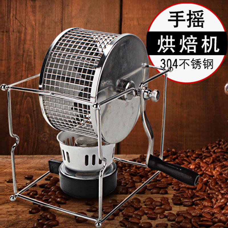 New manual household hand roaster Coffee green bean roaster DIY small stainless steel roller roaster