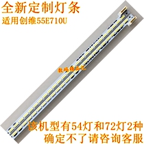 Skyworth 55E710U light bar 1555-R5500300-01 backlight 7749-655000-L060 R060