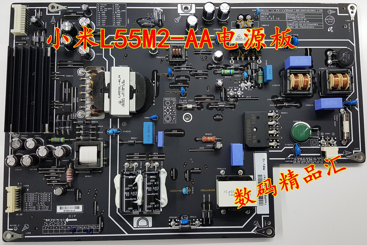 Original new millet L55M2-AA power board FSP195-2FS01 PSLH191A01 T55H power board