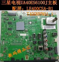 Samsung TV Main Board UA40ES6100J motherboard BN41-01812A gameplay LE400CSA-B1