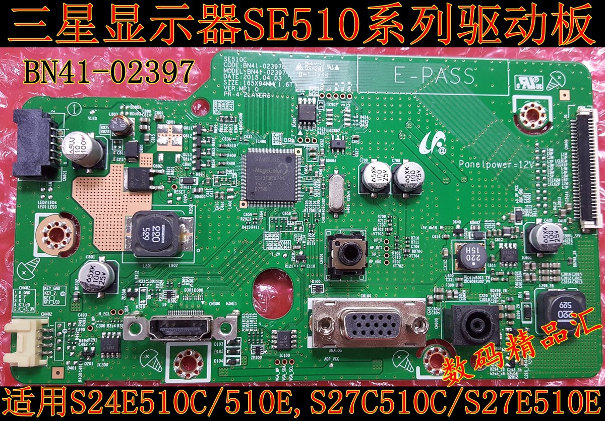 Original fit Samsung S27E510C Drive board S27E510E motherboard S24E510C Drive board S24E510E motherboard