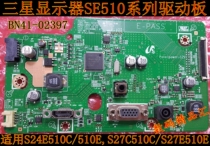 Original fit Samsung S27E510C Drive board S27E510E motherboard S24E510C Drive board S24E510E motherboard