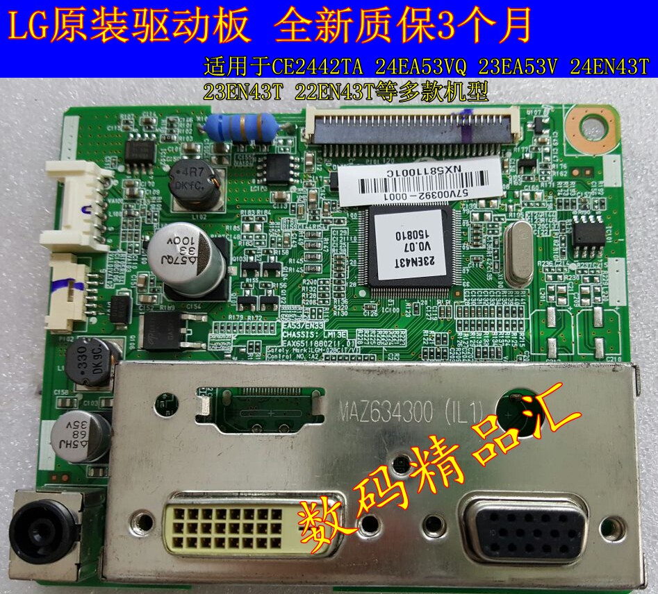 LG original 22EA53TA driver board 23EA53VQ signal board 24EN43T 23EN43T motherboard