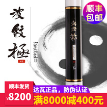 Da 100 million Wcorrugated Pole LIMITED2 Generation of Japanese production 28 Adjustable Bench Fishing Rod Dawa Fishing Rod Fishing Rod