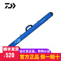DAIWA DAIWA 21 new hard - shell pole pack (A) with fishing rod pack