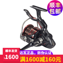 DAIWA for 100 million WCYGNUS handbrake wheel Dava spinning wheel fish wire wheel Fishing Wheel Sea Fishing Wheel Fishing Wheel