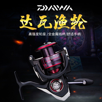 DAIWA da Yiwa FUEGO LT diagonal Cup spinning wheel fish wheel pole wheel fishing road wheel fishing Road Asian wheel