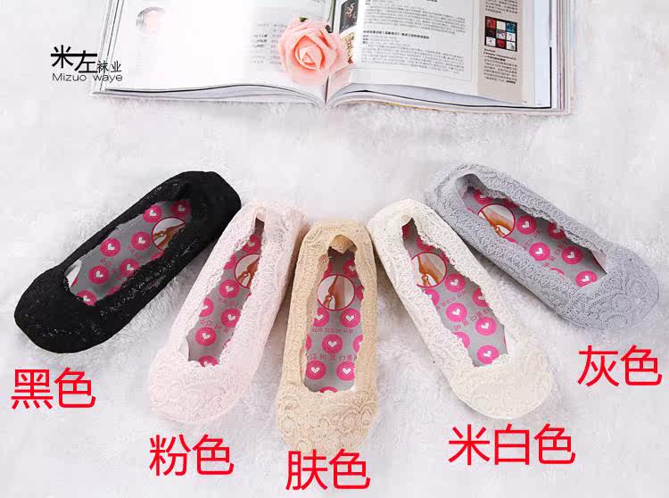 Chaussettes - collants 12345BUY doux - Ref 770828 Image 8