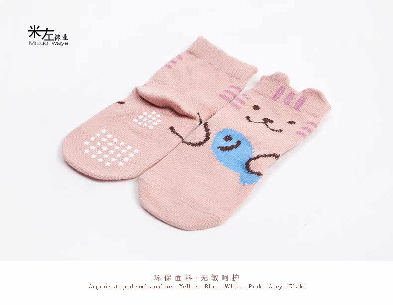 Chaussettes pour bébé - Ref 2110186 Image 20