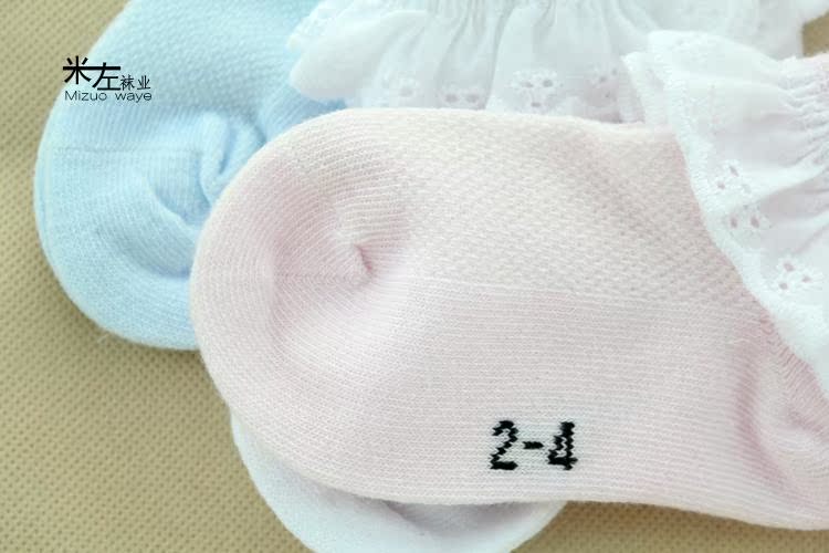 Chaussettes enfant - Ref 2106541 Image 16