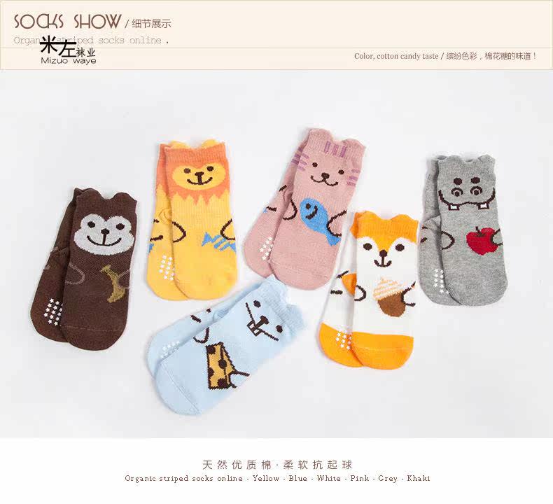 Chaussettes pour bébé - Ref 2110186 Image 13