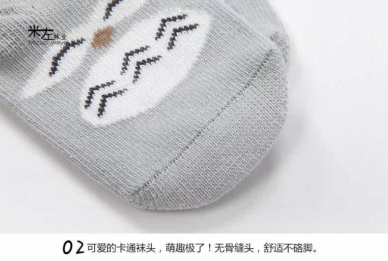 Chaussettes pour bébé - Ref 2109444 Image 12