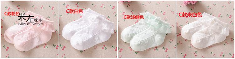 Chaussettes enfant - Ref 2106541 Image 7