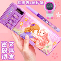Button deformation password lock stationery box multifunctional primary school childrens kindergarten small pencil box creative girl girl pencil bag first grade large capacity Net Red automatic ins tide girl