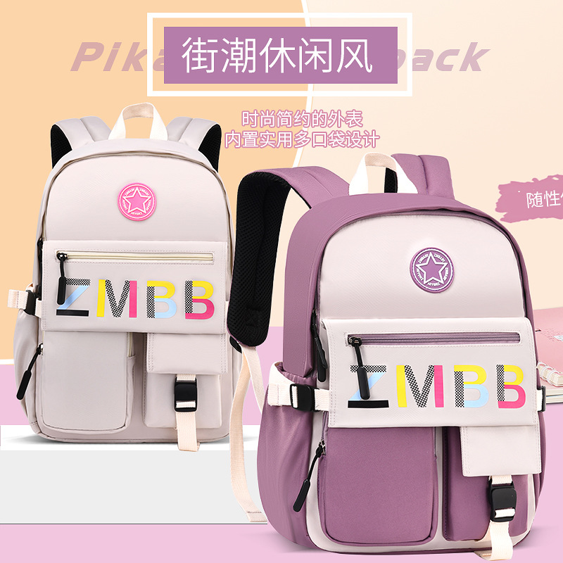 Primary and secondary school students schoolbags female 6-12 years old light leisure travel backpack cute girl children's schoolbag 1-6 grade girl schoolbag backpack
