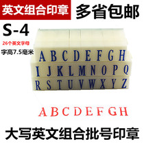 Asiainfo No 4 capitalized English seal ABCD and other 26 English combination batch number seals