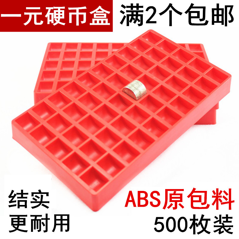 1 Dollar Coin Box Coin Box Coin Box Coin Box 500 overlapping and breaking package