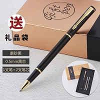 Подарочная сумка Black+2 Pen Core (местная золотая подарочная коробка)