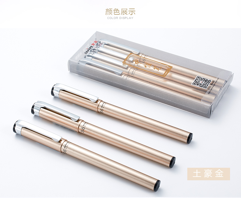文正中性笔ins简约商务办公文具用品水性笔圆珠笔学生用笔考试专用笔黑笔可爱创意黑色碳素笔水笔商务签字笔商品详情图