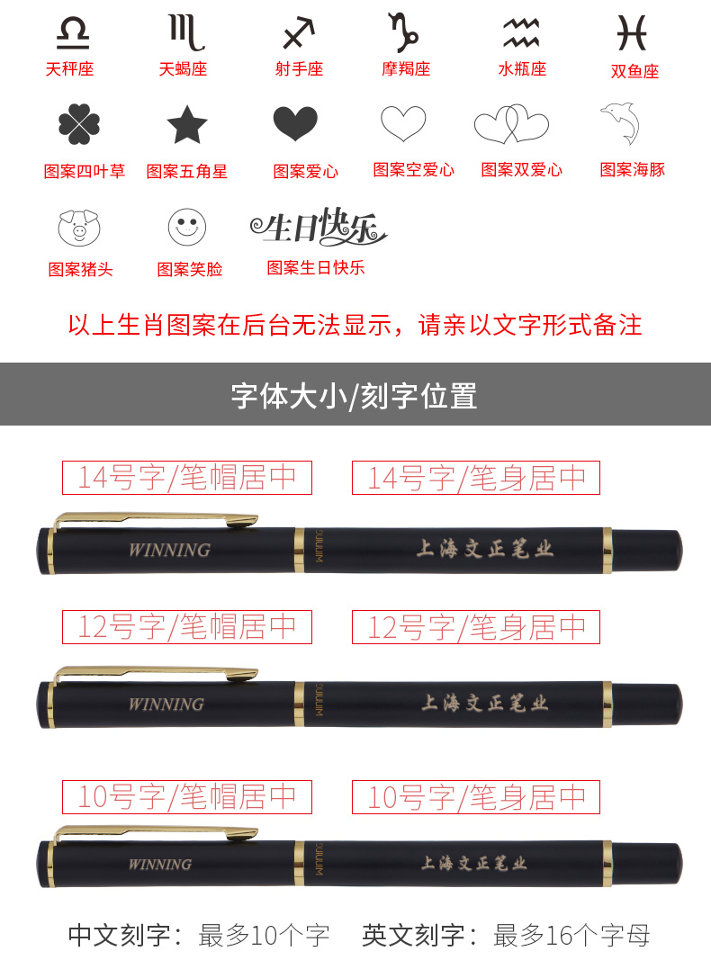 文正钢笔小学生四三年级正姿练字钢笔礼物送礼儿童0.38暗尖钢笔定制刻字女生用复古 学生专用钢笔墨囊可替换商品详情图