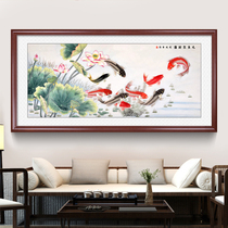 Nine fish picture Feng Shui Cai sofa painting nine fish decoration calligraphy painting lotus sofa background painting mural more than year