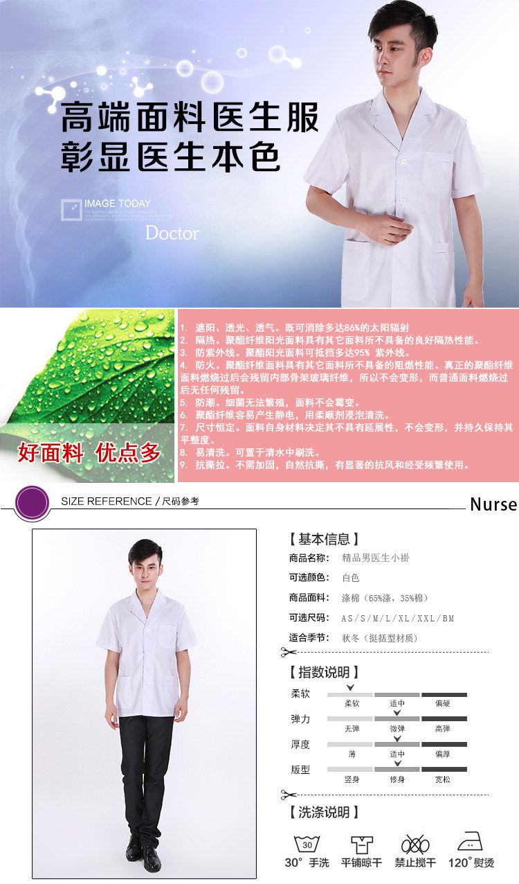 Tenue infirmière - Ref 1857411 Image 13