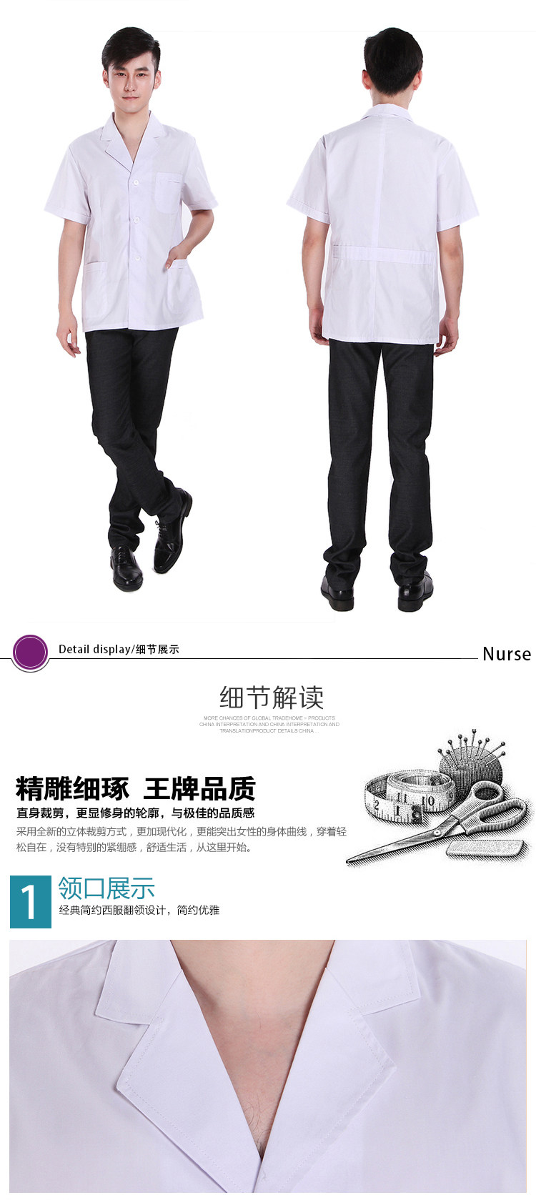 Tenue infirmière - Ref 1857411 Image 18