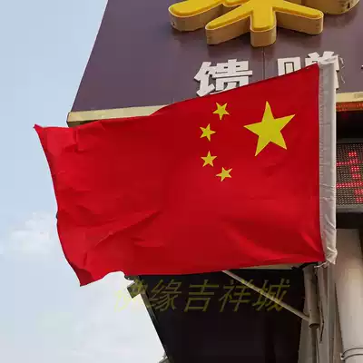 No. 3 five-star red flag Chinese flag colorful flag pole flag party flag 192cm * 128cm