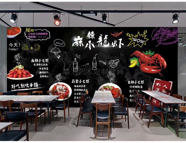 Poster mural géant - Ref 2452569 Image 9