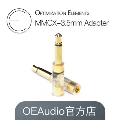 OE Audio MMCX to 3 5 0 78 to 3 5 z7 z1r adapter t1 adapter small black clip