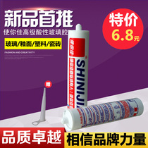 Make your Canon 201300360 acidic transparent porcelain silver grey fast dry glass gluglass