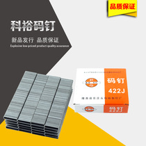 Code 1008 1008 1022 1013 422J Packed Seal Box Nail Gas Gun Nails Carpenter Gun Nail Code Nail Gas Platoon Nail