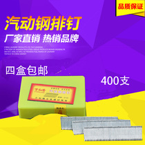 Linyi Shipping Pneumatic Steel Pins Steel Nail Gas Gun Nail Woodwork Steel Nail Gas Row Nail ST18385064 Thermal Pin