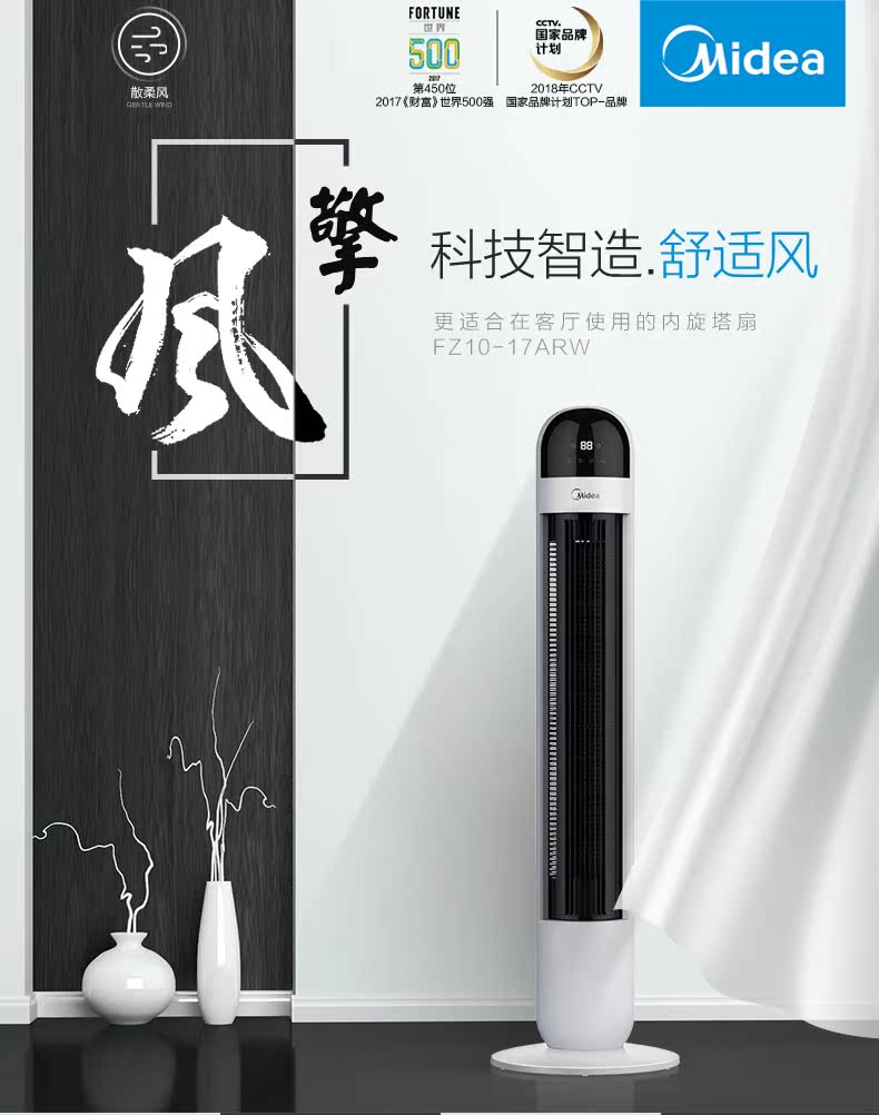 quạt điện máy chợ lớn Quạt điện đẹp không có quạt sàn lá quạt nhà im lặng máy tính để bàn dọc điều khiển từ xa quạt FZ10-17ARW - Quạt điện quạt hơi nước yakyo