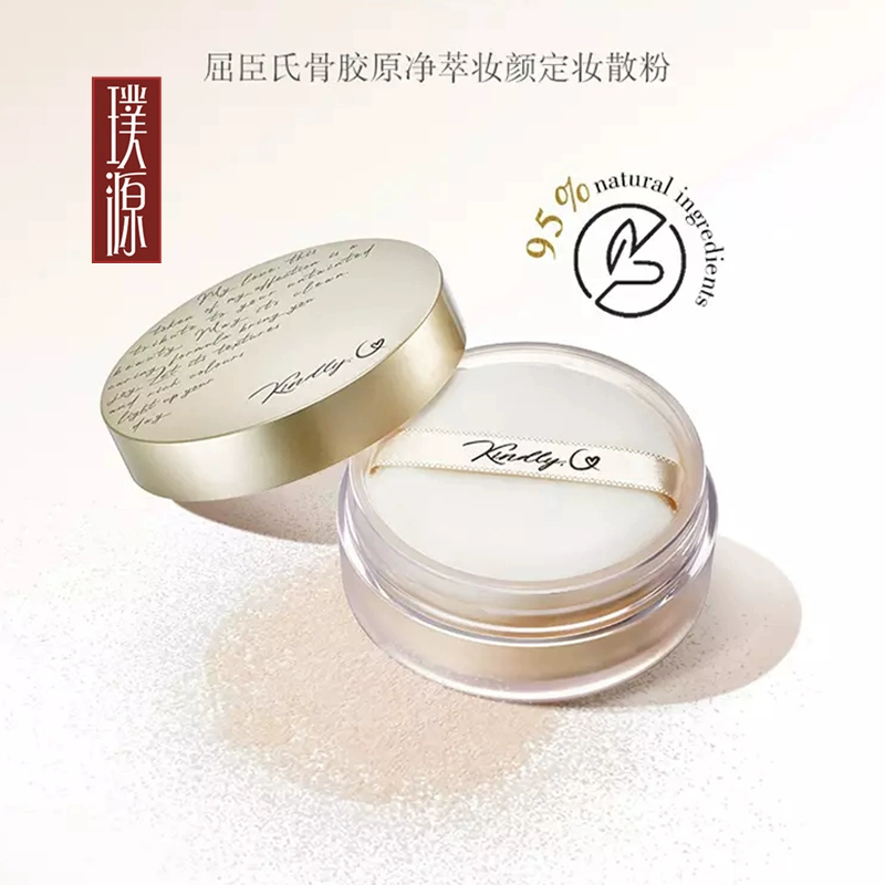 Sản phẩm mới Phấn phủ Wastons Collagen Collagen lỏng trang điểm nữ sinh phấn phủ kiểm soát dầu che khuyết điểm không thấm nước - Quyền lực