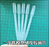 OPHIR model paint toning tool Spray paint plastic long dropper with scale drop hose Disposable consumables drop