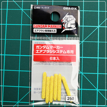 Shire MR COLOR GUNDAM Marker Airbrush Tube Replacement Refill 6-pack Model Tool Accessories GMA01K