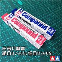 Tamiya Tamaya Gundam Model Polishing Polishing Paste Coarse Eastline Fineness Very Fine Mirror Grinding Paste Japanese