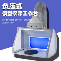 Gundam model painting table strong exhaust box hand-made Gundam spraying LED light exhaust fan stepless adjustment