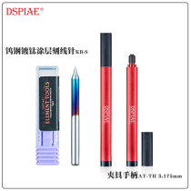DSPIAE tungsten steel titanium coated engraving needle KB-S scribing needle cutter universal fixture handle AT-TH