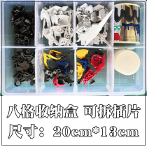 Model tool storage box large grid storage box up to model tool box plastic storage box assembly toolbox