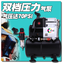 OPHIR double-speed air pump set air storage tank spray pen model spraying change Baby Color car Wall painting painting painting painting painting