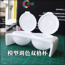 OPHIR up to model palette plate painting and coloring special paint Cup anti-corrosion with lid paint storage Cup
